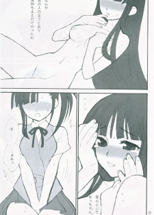 (C71) [BITTER SWEET (poma)] OC (Mahou Sensei Negima!) - page 4