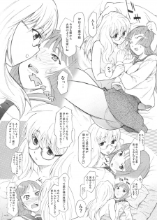 [TTT (Miharu)] Yorozu fetishism 2 (Various) - page 25