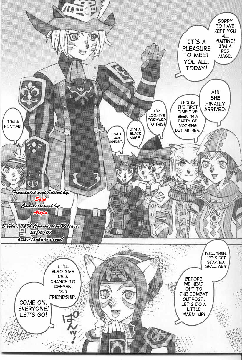 (C66) [Mederukai (Yoshino Koyuki)] Mithra o Mederu Hon 3+1 (Final Fantasy XI) [English] [SaHa] page 4 full