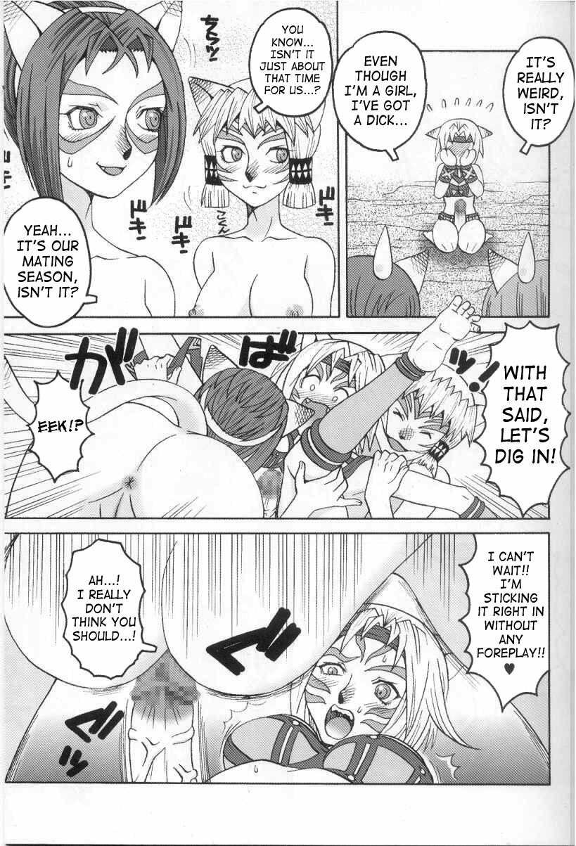 (C66) [Mederukai (Yoshino Koyuki)] Mithra o Mederu Hon 3+1 (Final Fantasy XI) [English] [SaHa] page 8 full