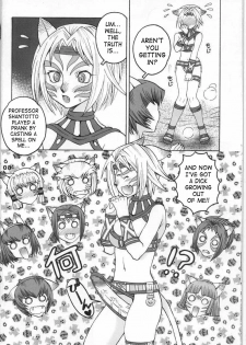 (C66) [Mederukai (Yoshino Koyuki)] Mithra o Mederu Hon 3+1 (Final Fantasy XI) [English] [SaHa] - page 7