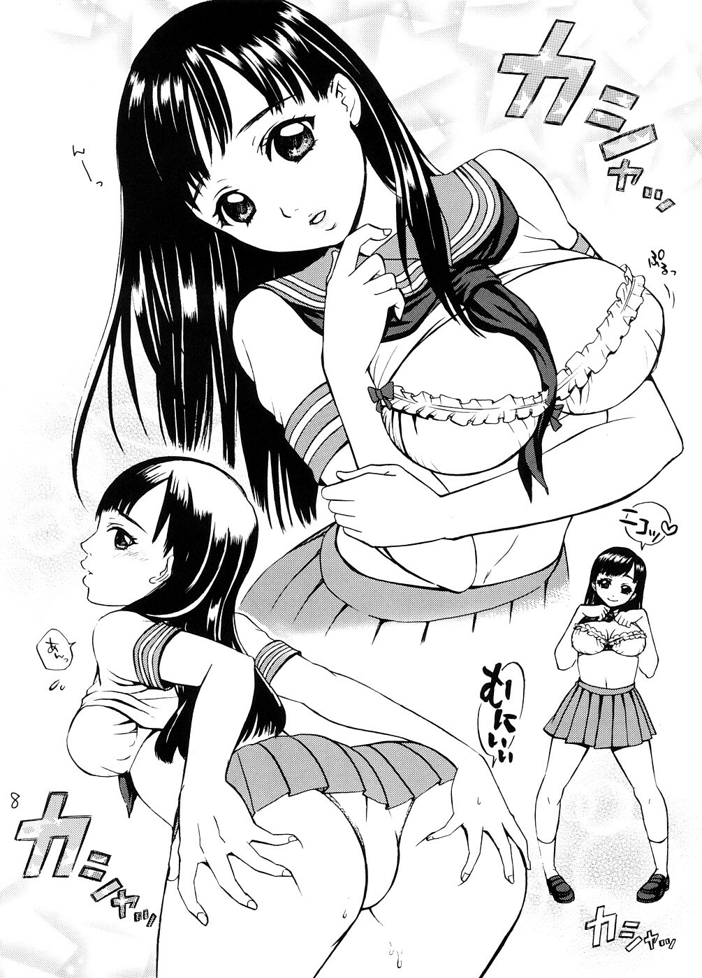 (C74) [Yamada Ichizoku. (Mokyu, Fukurokouji)] Purikko Shot page 7 full