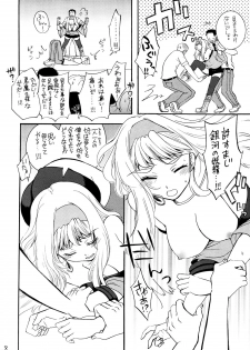 (C74) [Yamada Ichizoku. (Mokyu, Fukurokouji)] Chou Jikuu Gakuen Tengoku Eroi ssu (Macross Frontier) - page 7