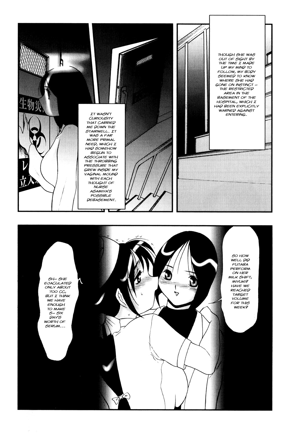 Bud [English] [Rewrite] [black-heaven] page 13 full