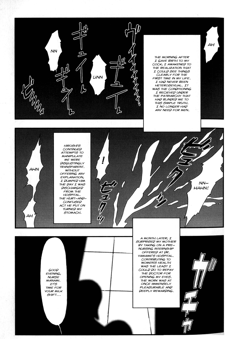 Bud [English] [Rewrite] [black-heaven] page 32 full