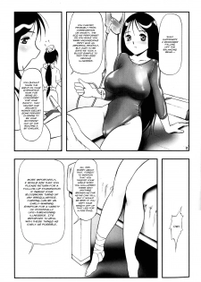 Bud [English] [Rewrite] [black-heaven] - page 4