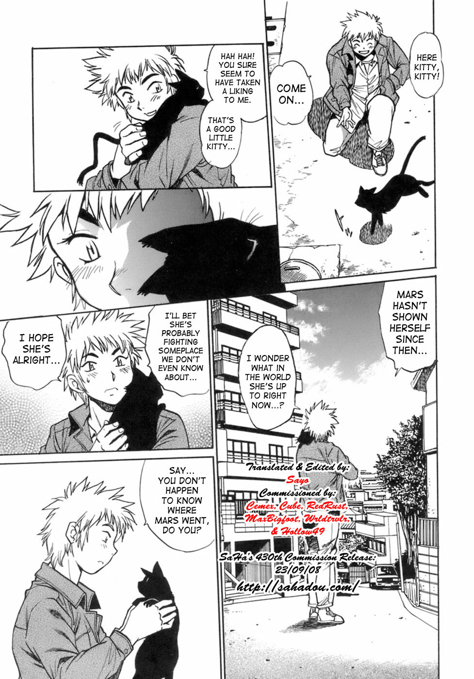[Manabe Jouji] Tail Chaser 1 [English] [SaHa] page 107 full