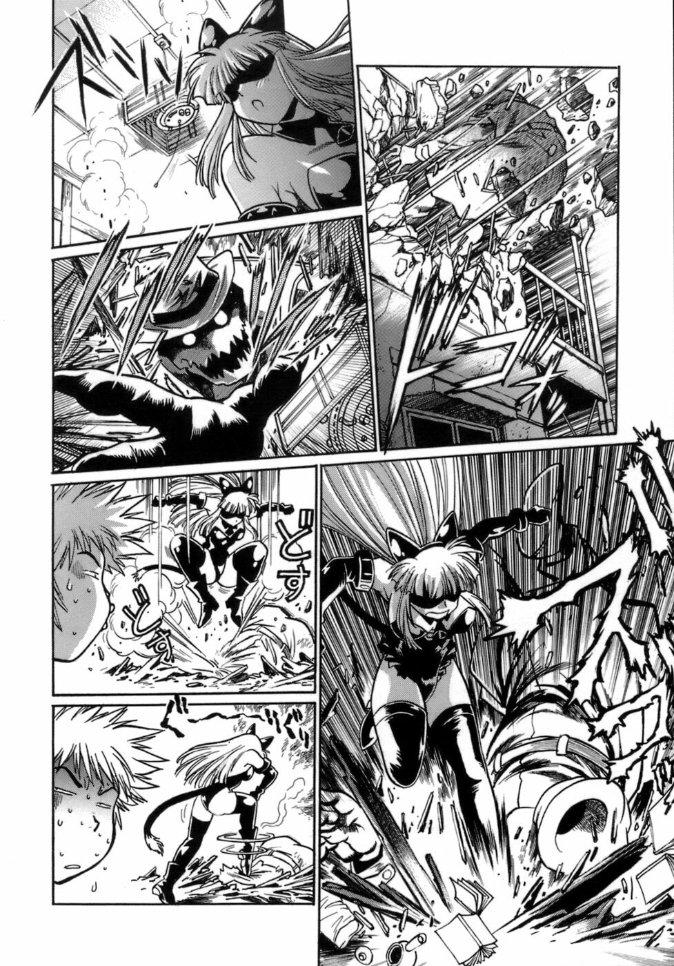 [Manabe Jouji] Tail Chaser 1 [English] [SaHa] page 17 full