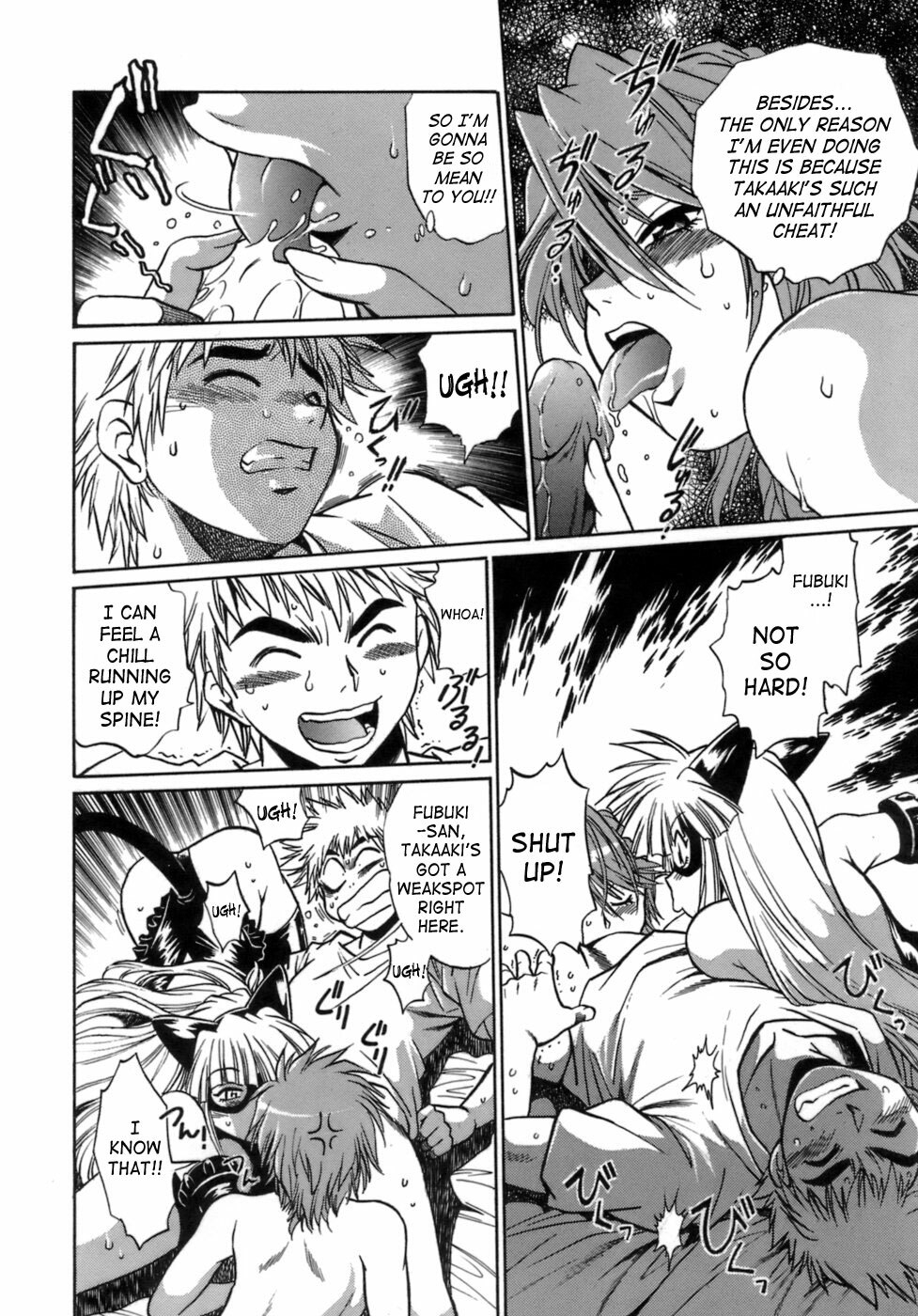[Manabe Jouji] Tail Chaser 1 [English] [SaHa] page 87 full