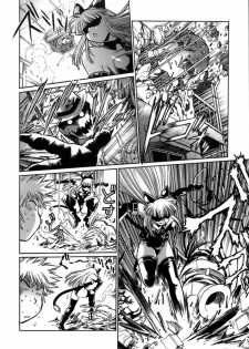 [Manabe Jouji] Tail Chaser 1 [English] [SaHa] - page 17