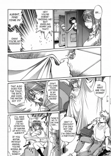 [Manabe Jouji] Tail Chaser 1 [English] [SaHa] - page 23