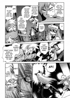 [Manabe Jouji] Tail Chaser 1 [English] [SaHa] - page 33