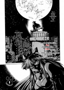 [Manabe Jouji] Tail Chaser 1 [English] [SaHa] - page 6