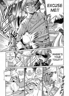 [Manabe Jouji] Tail Chaser 1 [English] [SaHa] - page 8