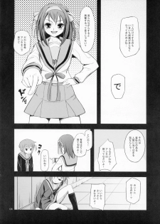 (SC35) [Wechselhaft (Kima-gray)] Real Eyes (The Melancholy of Haruhi Suzumiya) - page 4