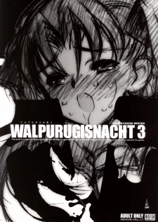 (C71)[Keumaya (Inoue Junichi)] Walpurugisnacht 3 (Fate/stay night) - page 1