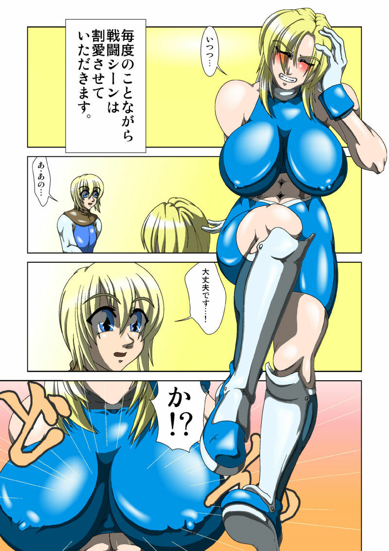 [Umigarasu Madoushi Dan (Akimoto Youichi)] Oneesan Hunt (Dead or Alive) [Digital] page 2 full