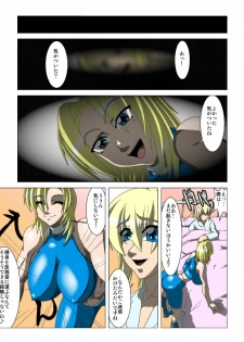 [Umigarasu Madoushi Dan (Akimoto Youichi)] Oneesan Hunt (Dead or Alive) [Digital] - page 5