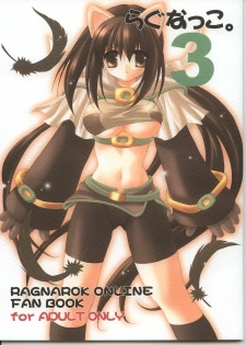 [UNISEX BLEND (Fujimiya Misuzu)] Ragnakko 3 (Ragnarok Online)