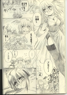 [UNISEX BLEND (Fujimiya Misuzu)] Ragnakko 3 (Ragnarok Online) - page 26