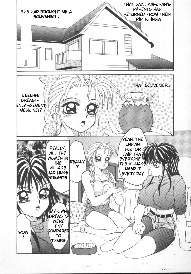 [Fuusen Club] Dangerous love potion [English] page 2 full