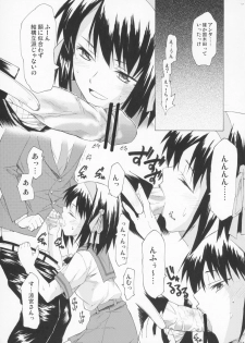 (SC33) [TTT (Miharu)] Yukinko LOVER (The Melancholy of Haruhi Suzumiya) - page 16
