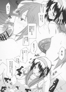 (SC33) [TTT (Miharu)] Yukinko LOVER (The Melancholy of Haruhi Suzumiya) - page 23