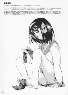 (SC33) [TTT (Miharu)] Yukinko LOVER (The Melancholy of Haruhi Suzumiya) - page 27