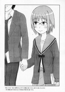 [Figure ni naritai zoku] Yume de aeruyo (The Melancholy of Haruhi Suzumiya) - page 11