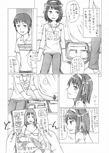 [Figure ni naritai zoku] Yume de aeruyo (The Melancholy of Haruhi Suzumiya) - page 4