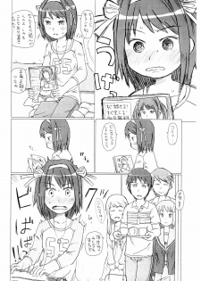 [Figure ni naritai zoku] Yume de aeruyo (The Melancholy of Haruhi Suzumiya) - page 5