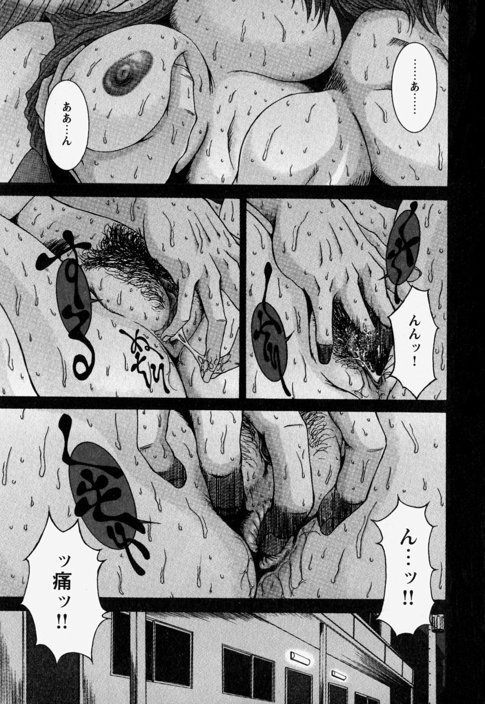 [REY'S.] Naka de Dase. page 9 full