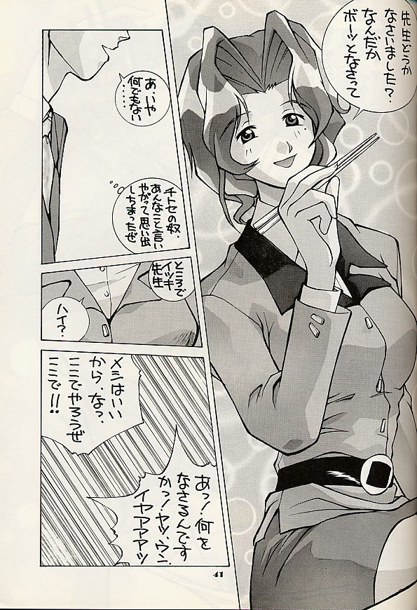 [Studio Wallaby (Various)] Vitamin B4 (Natural ~Mi mo Kokoro mo~) page 41 full