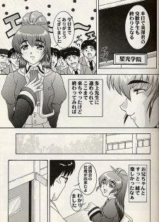 [Studio Wallaby (Various)] Vitamin B4 (Natural ~Mi mo Kokoro mo~) - page 13