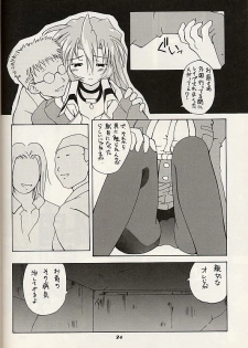 [Studio Wallaby (Various)] Vitamin B4 (Natural ~Mi mo Kokoro mo~) - page 24