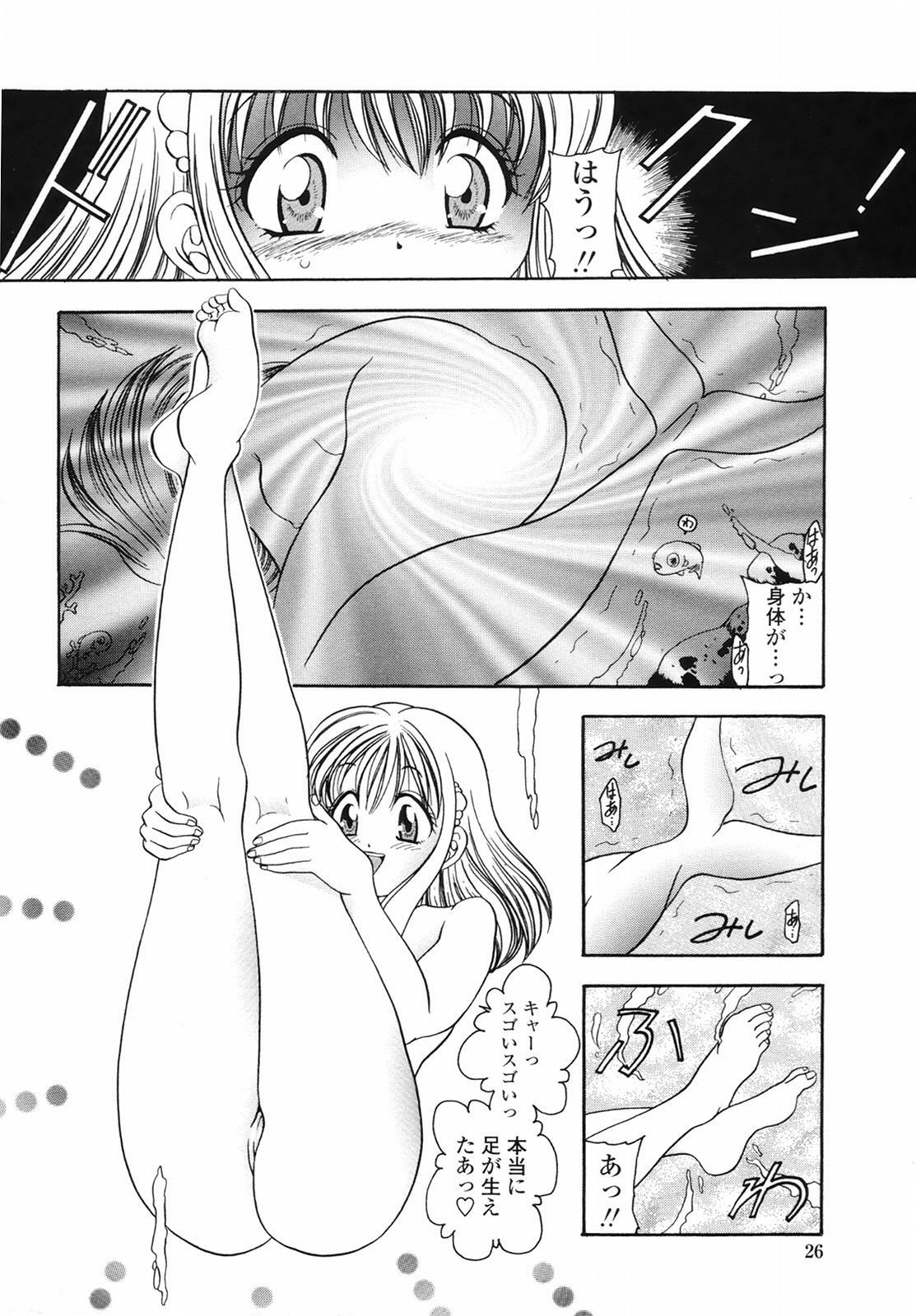 [Matsutou Tomoki] Yuuwaku no Kajitsu page 26 full