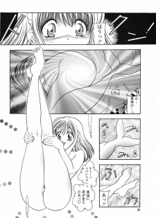 [Matsutou Tomoki] Yuuwaku no Kajitsu - page 26