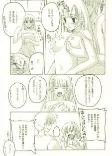 (C64) [Hachiouji Kaipan Totsugeki Kiheitai (Makita Yoshiharu)] HEAT OF THE MOMENT (Vamp!) - page 16