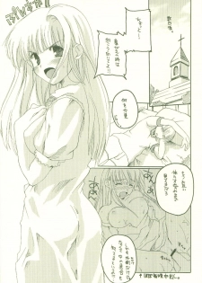 (C64) [Hachiouji Kaipan Totsugeki Kiheitai (Makita Yoshiharu)] HEAT OF THE MOMENT (Vamp!) - page 18