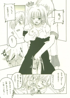 (C64) [Hachiouji Kaipan Totsugeki Kiheitai (Makita Yoshiharu)] HEAT OF THE MOMENT (Vamp!) - page 20
