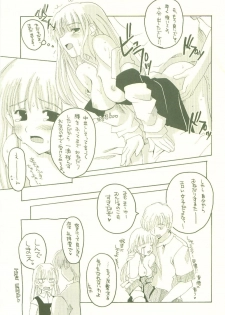 (C64) [Hachiouji Kaipan Totsugeki Kiheitai (Makita Yoshiharu)] HEAT OF THE MOMENT (Vamp!) - page 26
