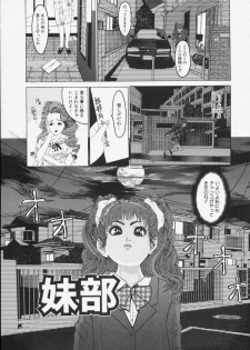 [Ryujin] Kochira Kairaku Sou - page 23