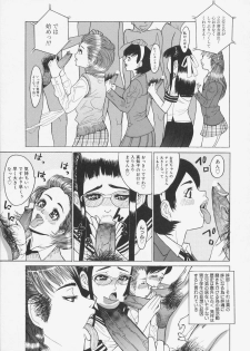 [Ryujin] Kochira Kairaku Sou - page 25