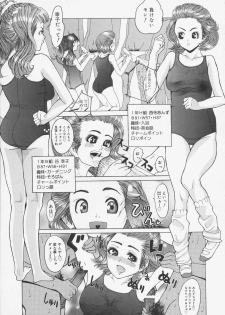 [Ryujin] Kochira Kairaku Sou - page 27