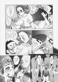 [Ryujin] Kochira Kairaku Sou - page 29