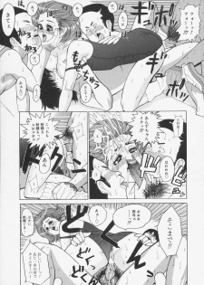 [Ryujin] Kochira Kairaku Sou - page 31