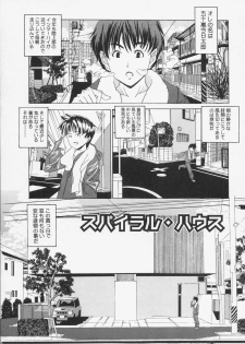 [Ryujin] Kochira Kairaku Sou - page 39