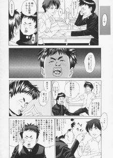 [Ryujin] Kochira Kairaku Sou - page 42