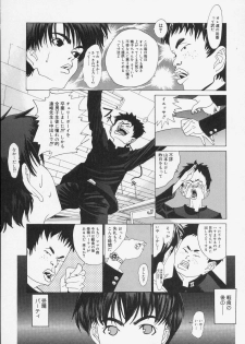 [Ryujin] Kochira Kairaku Sou - page 43