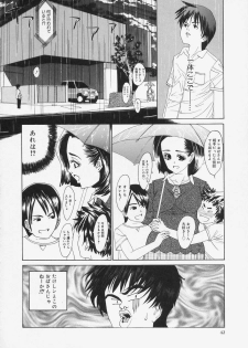[Ryujin] Kochira Kairaku Sou - page 44